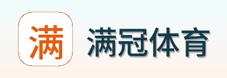 满冠体育 Logo